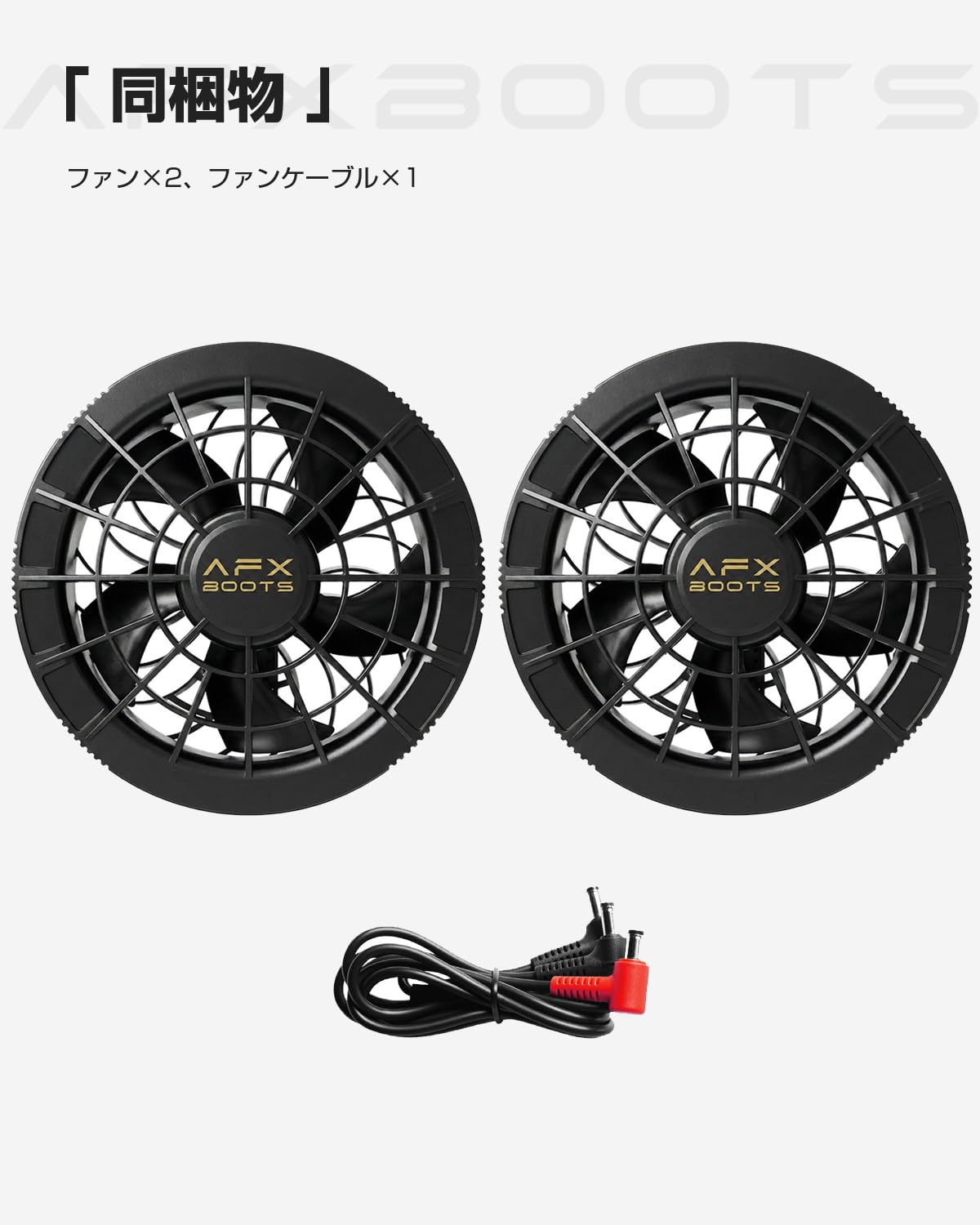 Amazon.co.jp: ファンのみ 36V専用 168L/S暴風 LABCOOL ファン