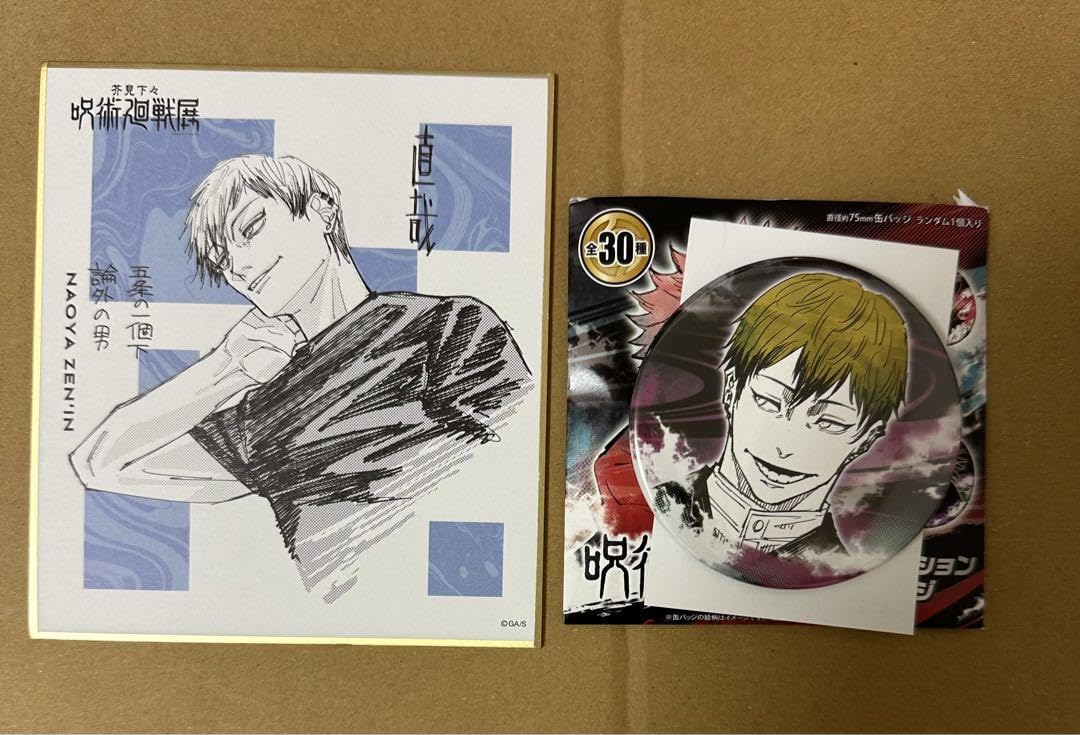 呪術廻戦 禪院直哉 缶バッジ 30個セット