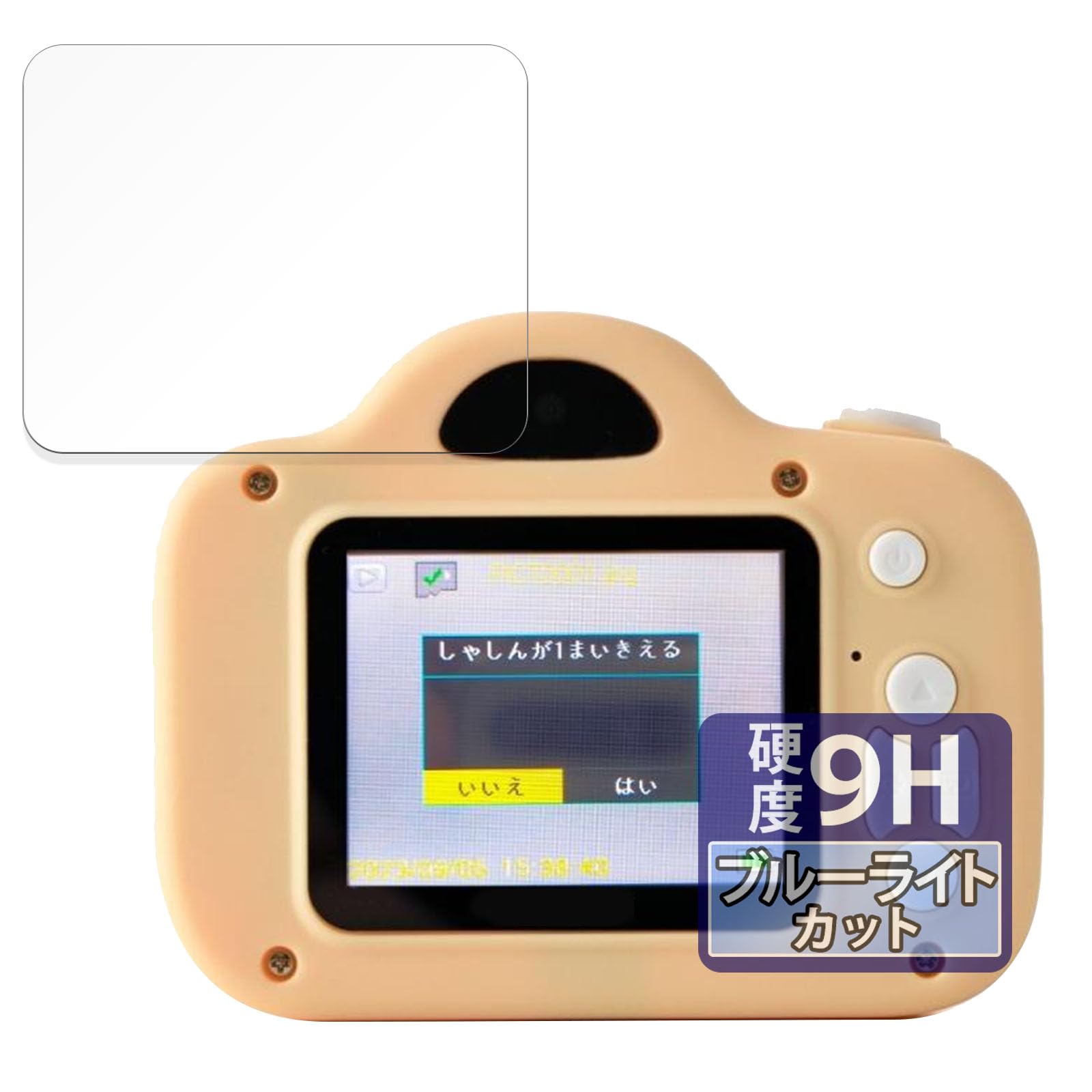 Amazon | FILMEXT フィルム MiNiPiC キッズカメラ ミニピク