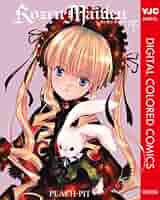 未開封 PEACH-PIT画集 ローゼンメイデン Rozen Maiden 08X10000000021073500.jpg