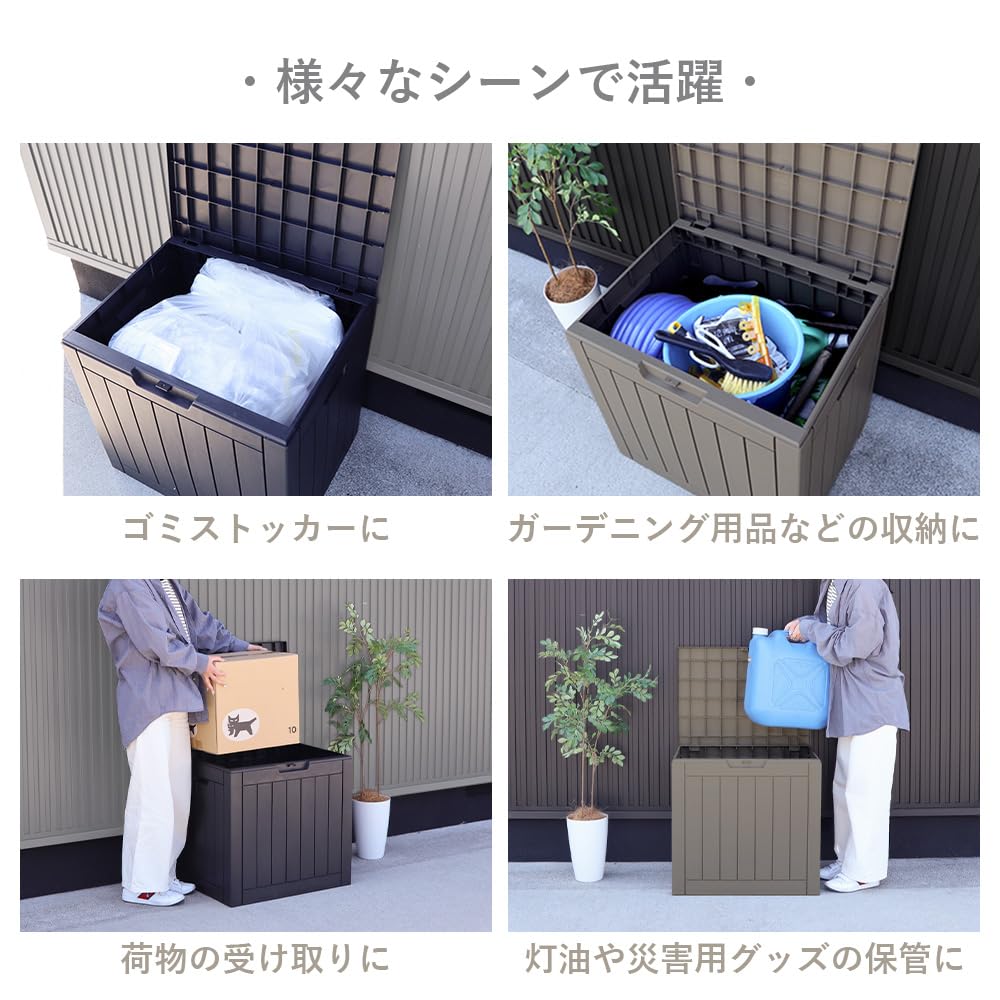 Amazon.co.jp: ヤマソロ ストレージボックス 宅配ボックス コンテナ