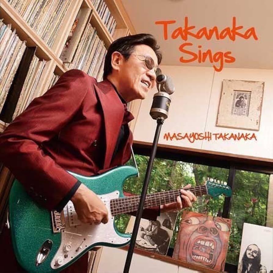 Amazon.co.jp: Takanaka Sings - 高中正義: ミュージック