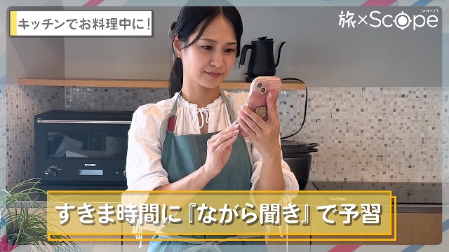 旅×Scope 奈良（タビスコープ） | JTBパブリッシング 旅行ガイドブック