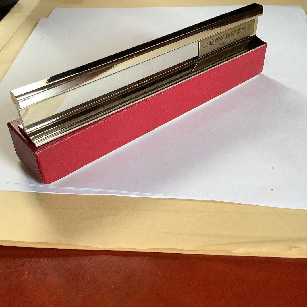 上越新幹線開業記念ペーパーウエイト　長さ20cm 幅2.5cm重さ416 上越新幹線開業記念ペーパーウエイト 長さ20cm 幅2.5cm重さ416 上越