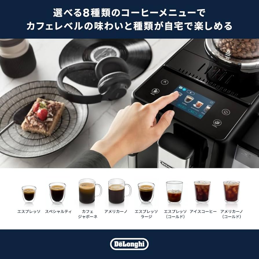 Amazon.co.jp: デロンギ 全自動コーヒーマシン リヴェリア