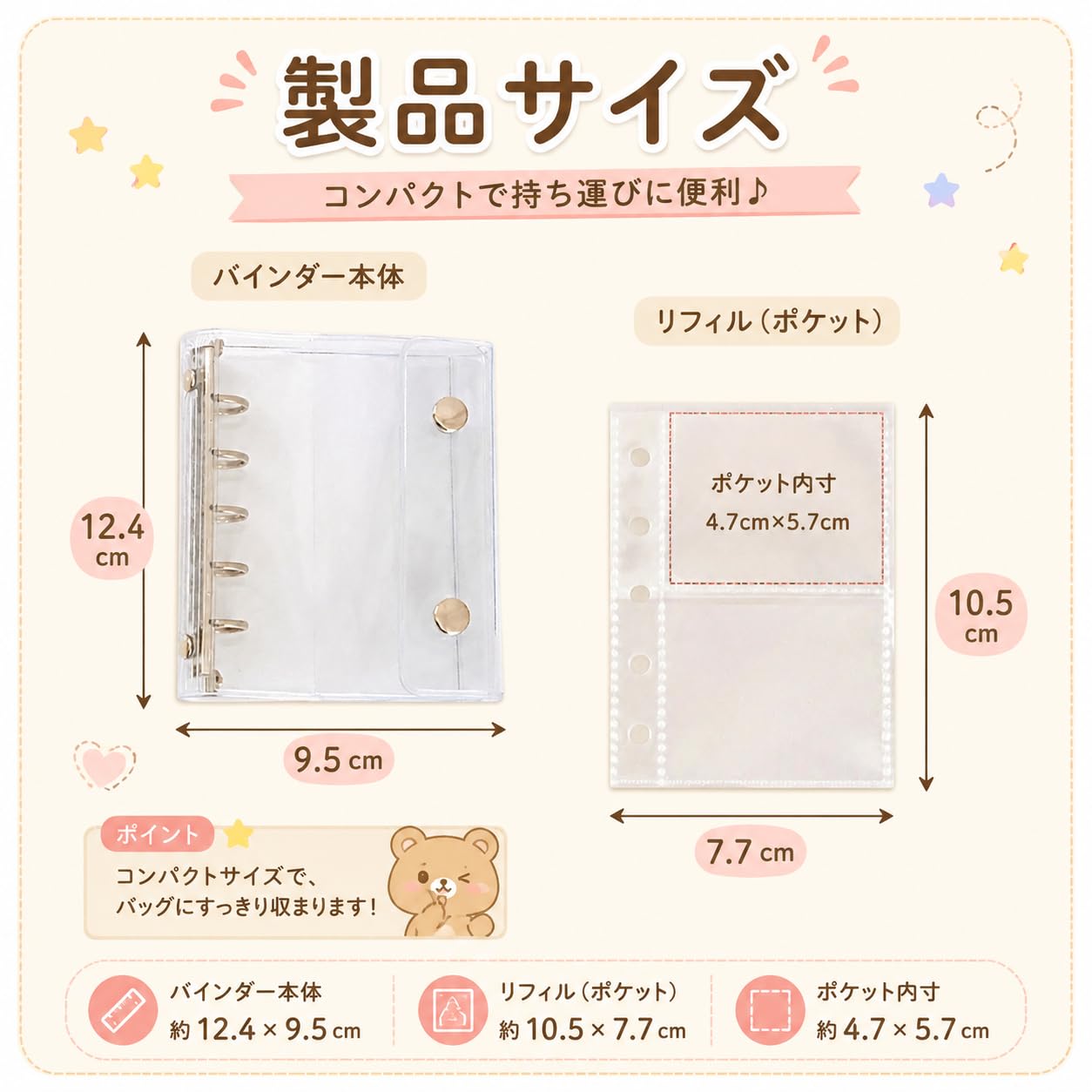 Amazon.co.jp: BOOHUQICH シール帳 台紙 透明 女の子 はがせる m5