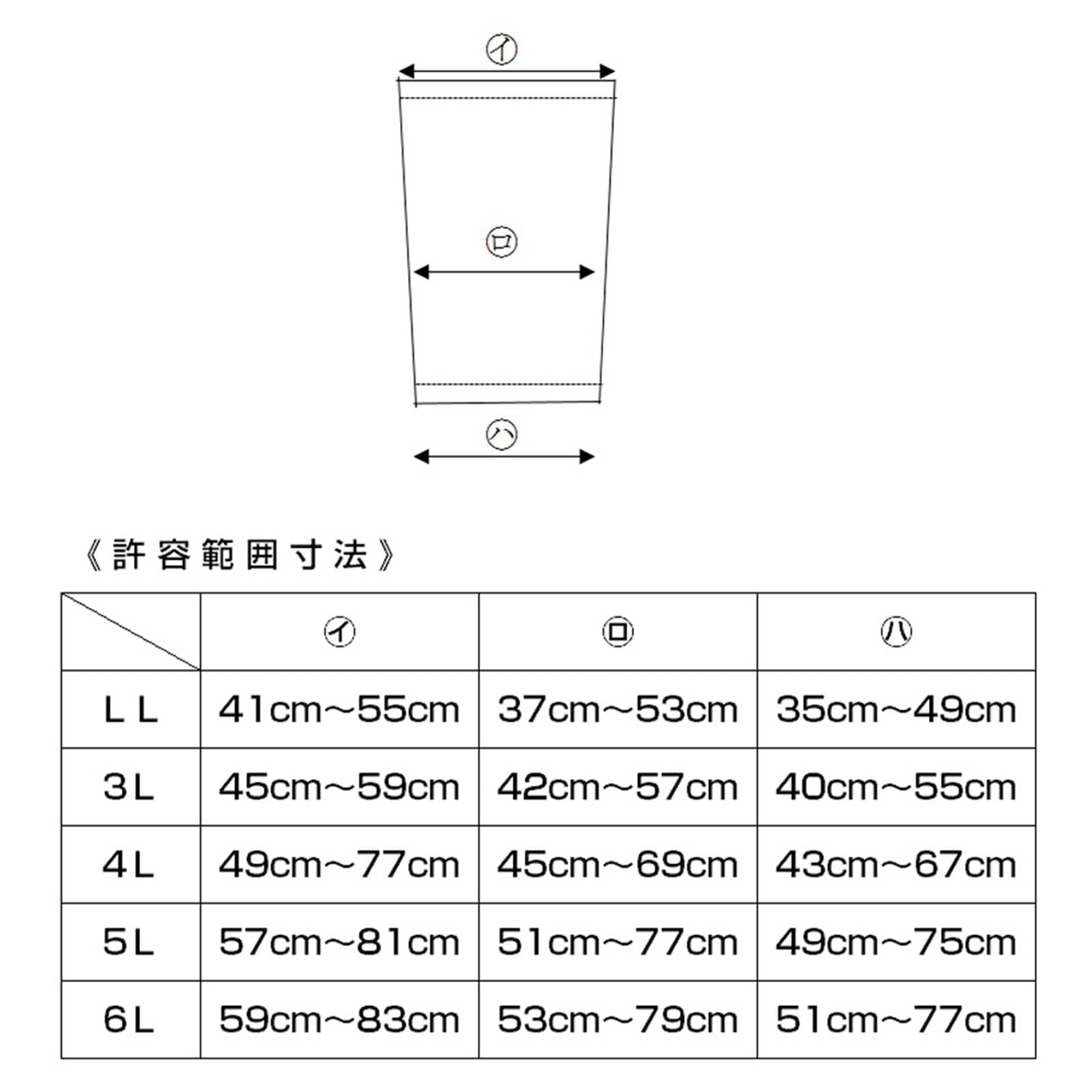 Amazon.co.jp: エルモ医療サポーター薄手ひざ用ボーン付 6Lサイズ2枚入