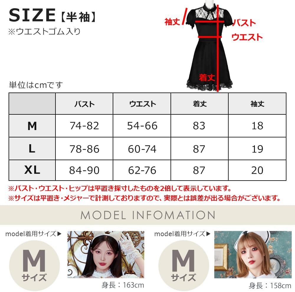 [ブライトララ] ハロウィン コスプレ 黒猫 ネコ アニマル 猫 白猫 キャット 仮装 コスチューム cos059-BK-M