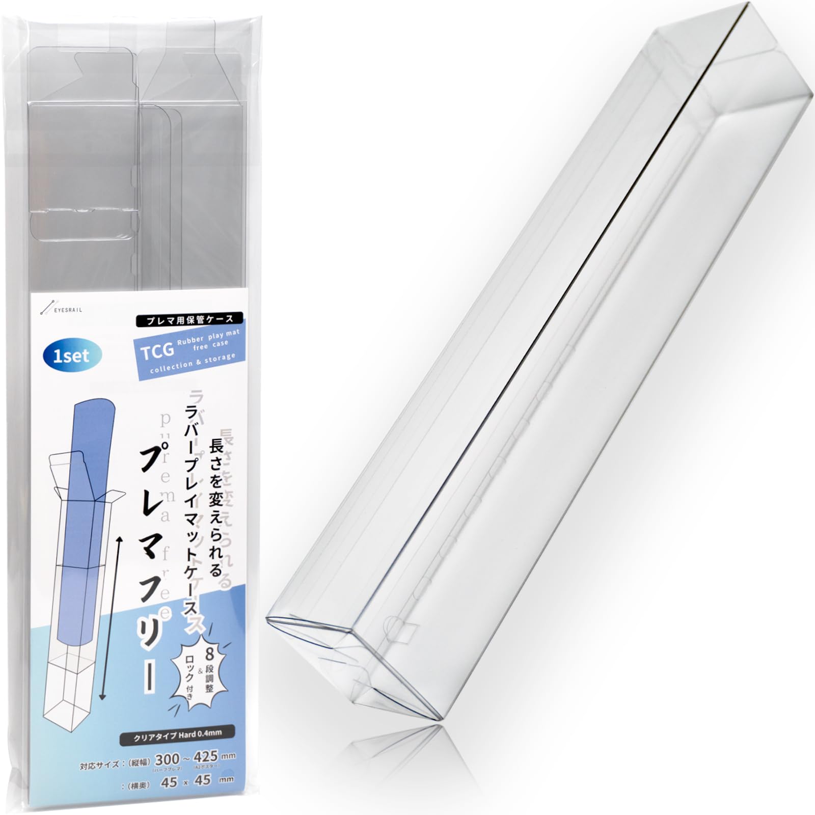 Amazon.co.jp: EYESRAIL プレマフリー 【長さを変えられるラバープレイ