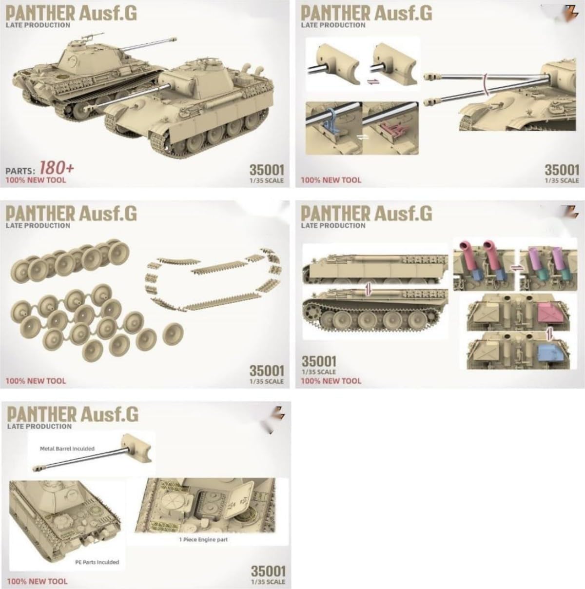 Amazon | タコム 1/35 スーパーブリッツシリーズ パンターG型 後期型