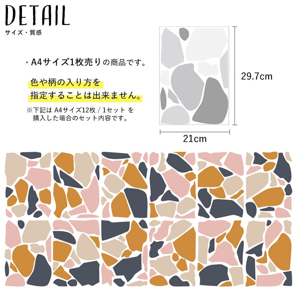 Amazon | 壁紙屋本舗 耐水 剥がせる ウォールステッカー テラゾー柄