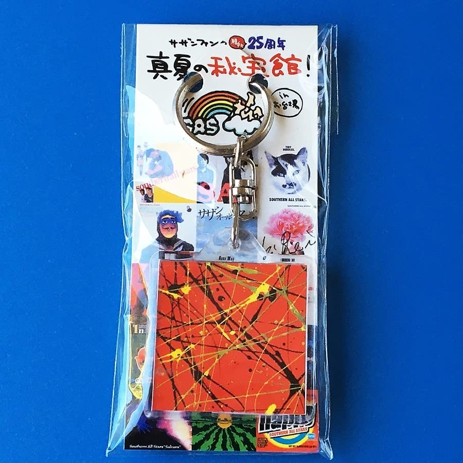 サザンオールスターズ　真夏の秘宝館　キーホルダー サザンオールスターズ 真夏な秘宝館キーホルダー4個セット