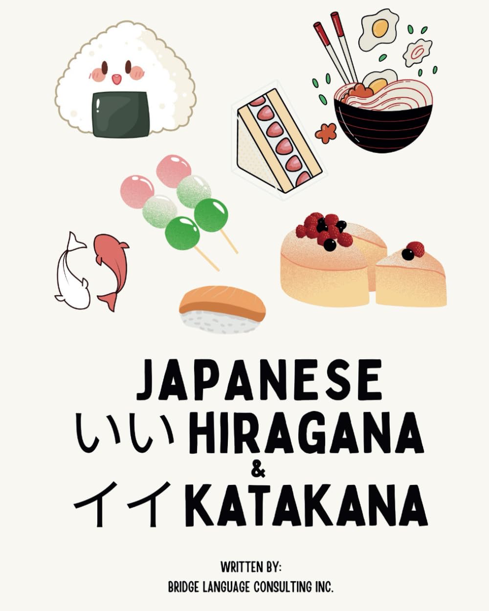 JAPANESE いい HIRAGANA & イイ KATAKANA: Learn Japanese writing system Hiragana & Katakana | Easy and colorful JLPT N5 workbook with follow along videos for beginners