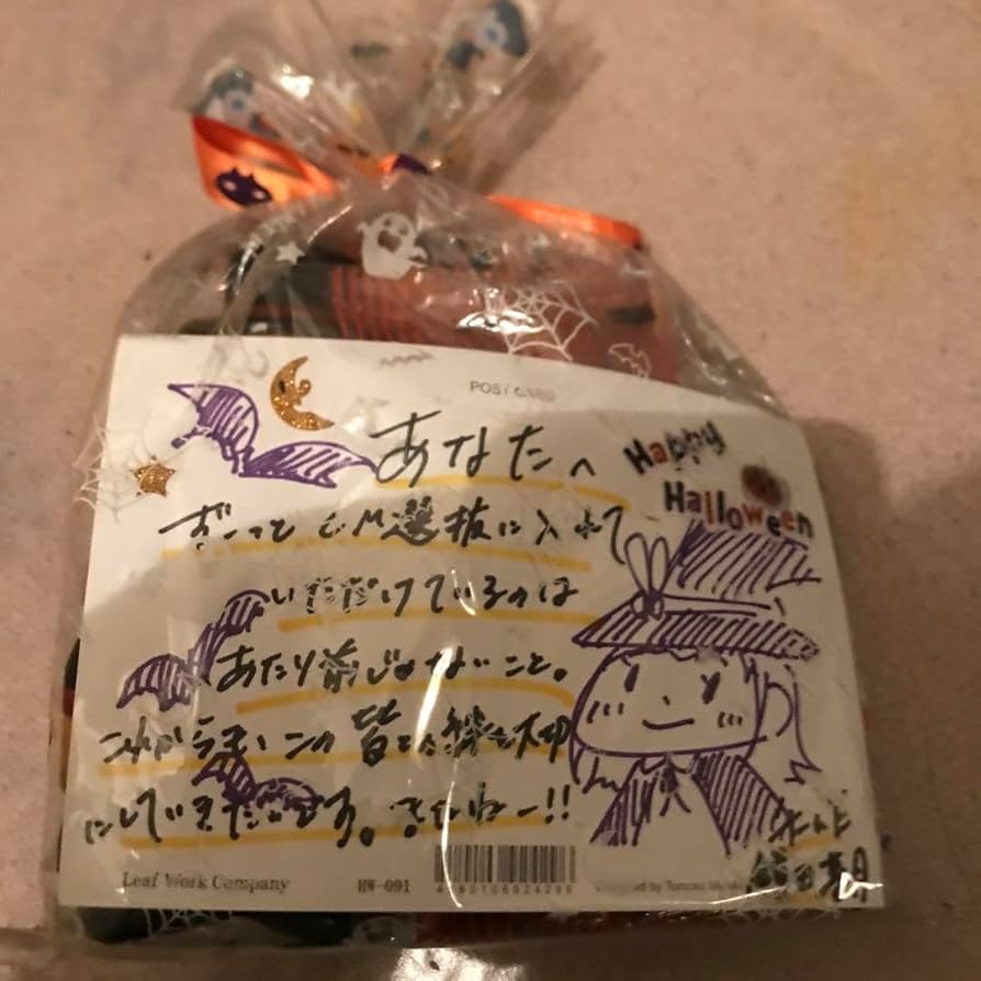 サイン入り　鎌田カード 鎌田大地 直筆サイン 日本代表 サガン鳥栖 - メルカリ