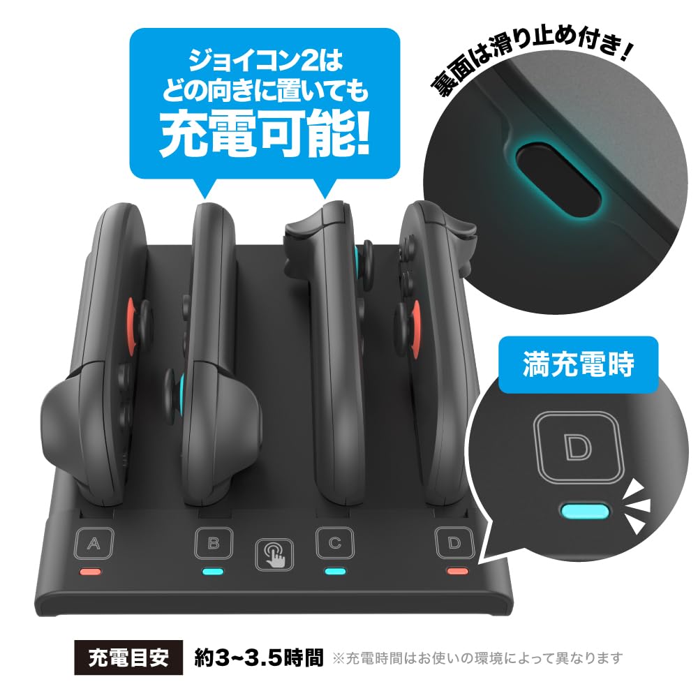 Amazon.co.jp: アンサー Switch2用 ジョイコン1・2充電台 ブラック