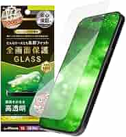 iPhone13Pro 256GB  SIMフリー ケース3種&保護フィルム付 Amazon | 【整備済み品】 Apple iPhone 13 Pro 256GB