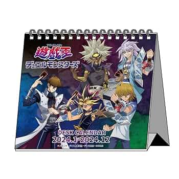 遊戯王デュエルモンスターズ 2004年カレンダー 新品未使用 yu-gi-oh 遊戯王デュエルモンスターズ 2004年カレンダー 新品未使用 yu-gi