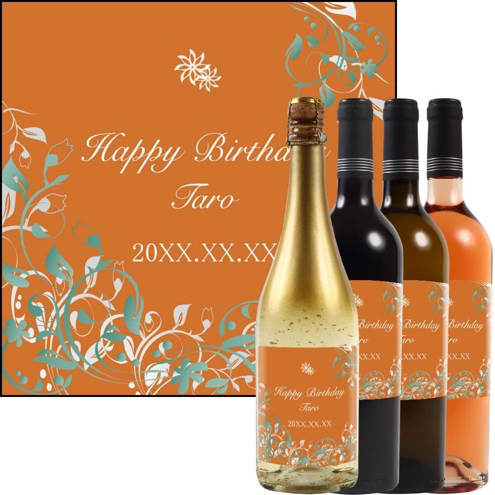 希少品 昔のラベル ワイン、ビール、味醂、ラベルコレクション 格安！ クールな青ラベルコレクション】赤白泡ミックスワイン5本〈42.9