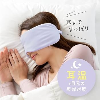 アイマスク 楽天市場】＼☆8/24～24時間限定=激安=☆／【接触冷感】【大容量