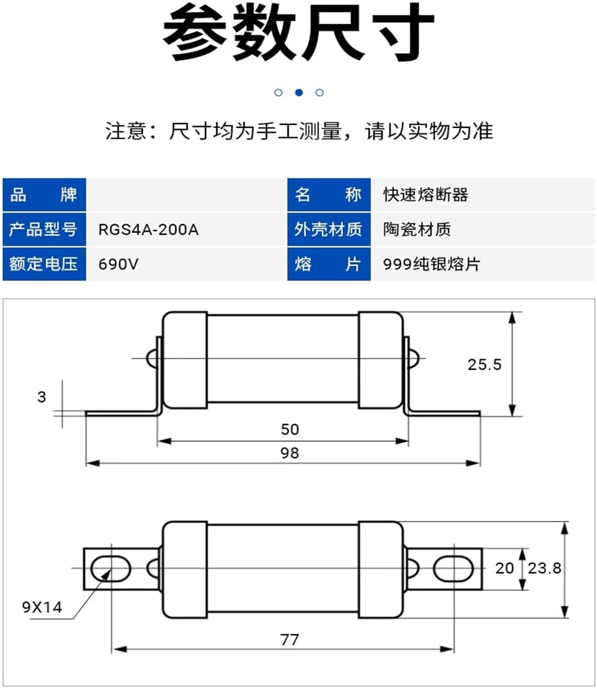 Fast Fuse RGS4A 80A 100A 125A 150A 160A 180A 200A Blow