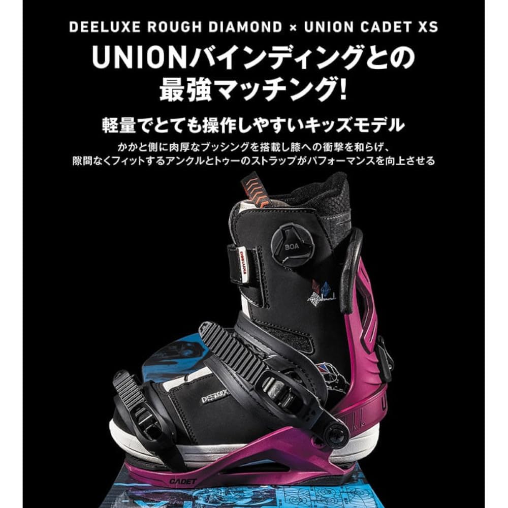 Deeluxe Junior (Rough Diamond) : Amazon.nl: Sports & Outdoors