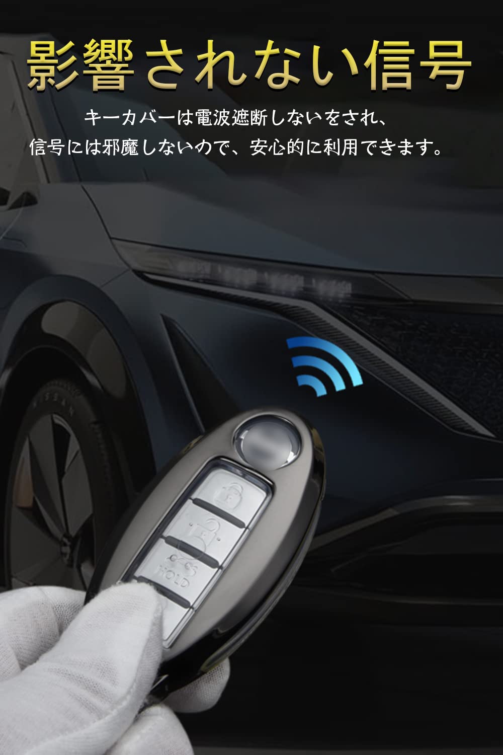 Amazon | 日産 キーケース NISSAN用 金属インテリジェントキーケース