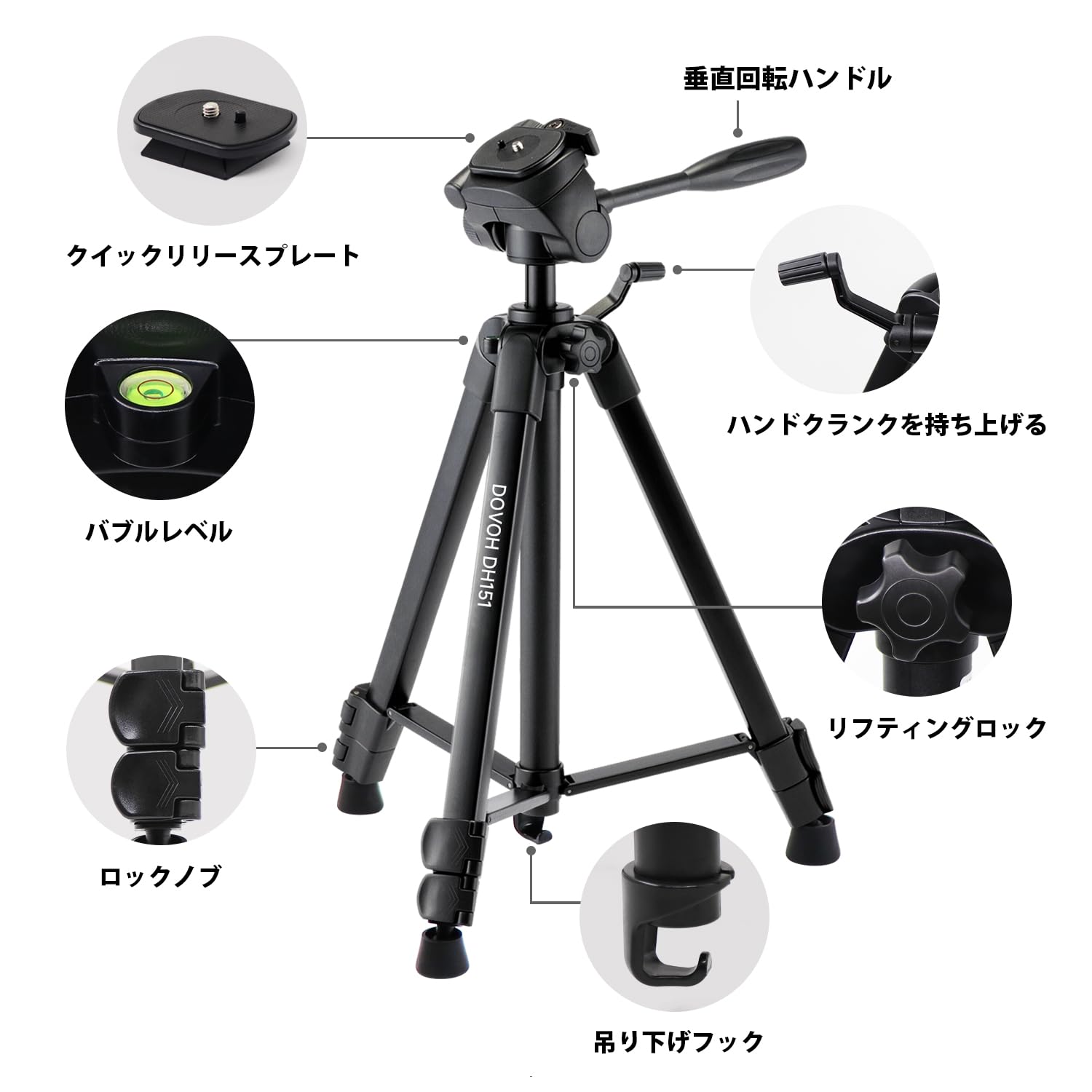 Amazon.co.jp: DOVOH レーザー墨出し器用 足 エレベーター三脚