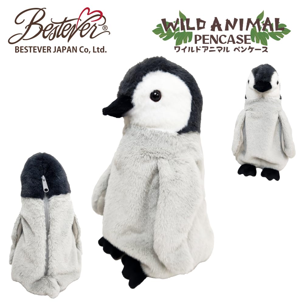 Amazon.co.jp: 【BESTEVER】ワイルドアニマルペンケース ぬいぐるみ