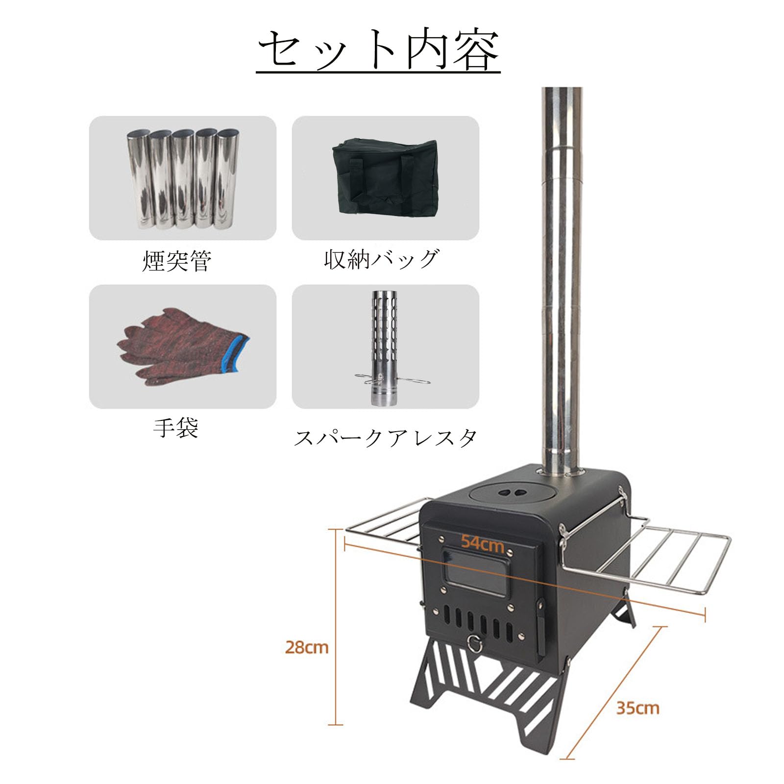 Amazon.co.jp: 薪ストーブ 収納袋つき 煙突つき 折りたたみ アウトドア 