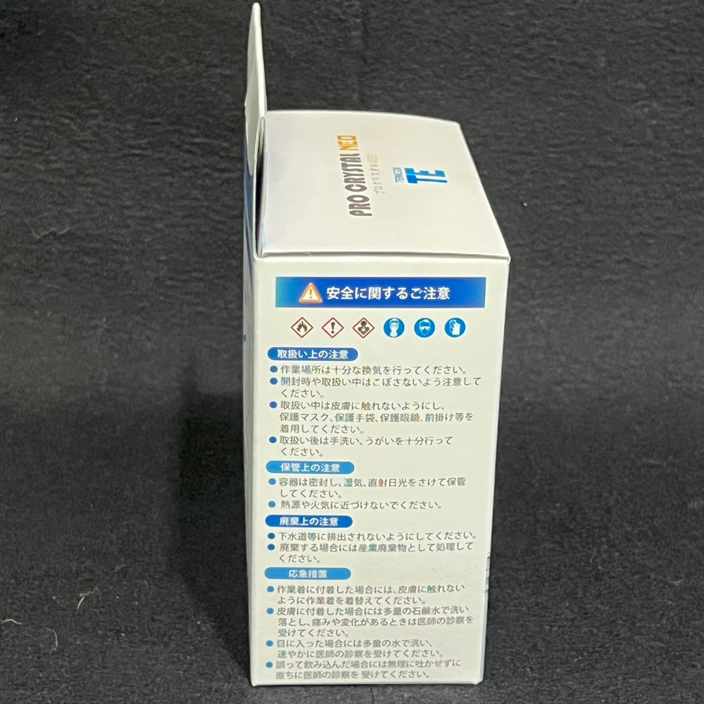 Amazon | プロクリスタルNEO 300g テムコファイン PRO CRYSTAL NEO