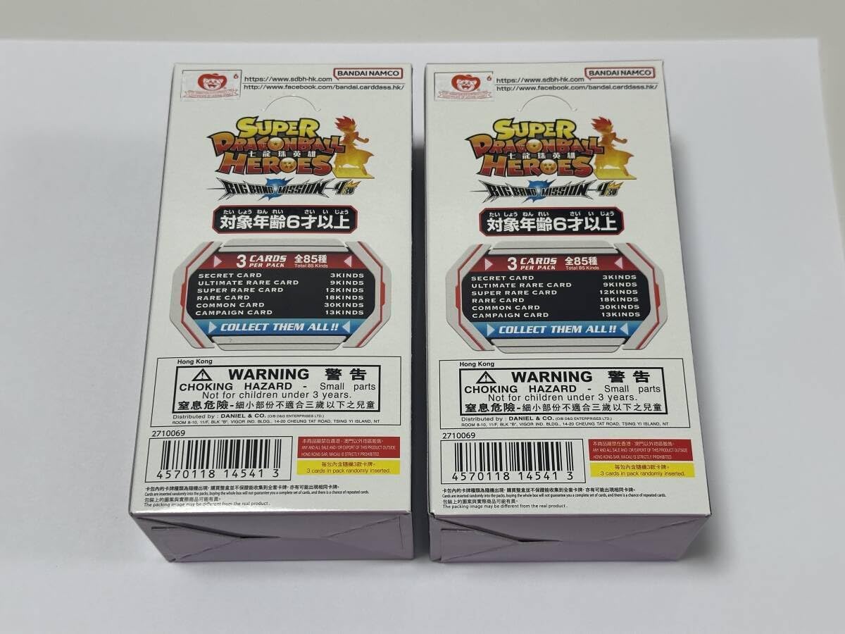 台湾 香港 海外限定 スーパー☆ヒーローズ Bigbang Mission