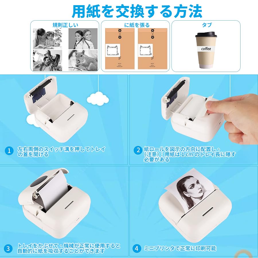 Amazon.co.jp: サーマルプリンター スマホ対応 サーマルプリンターミニ