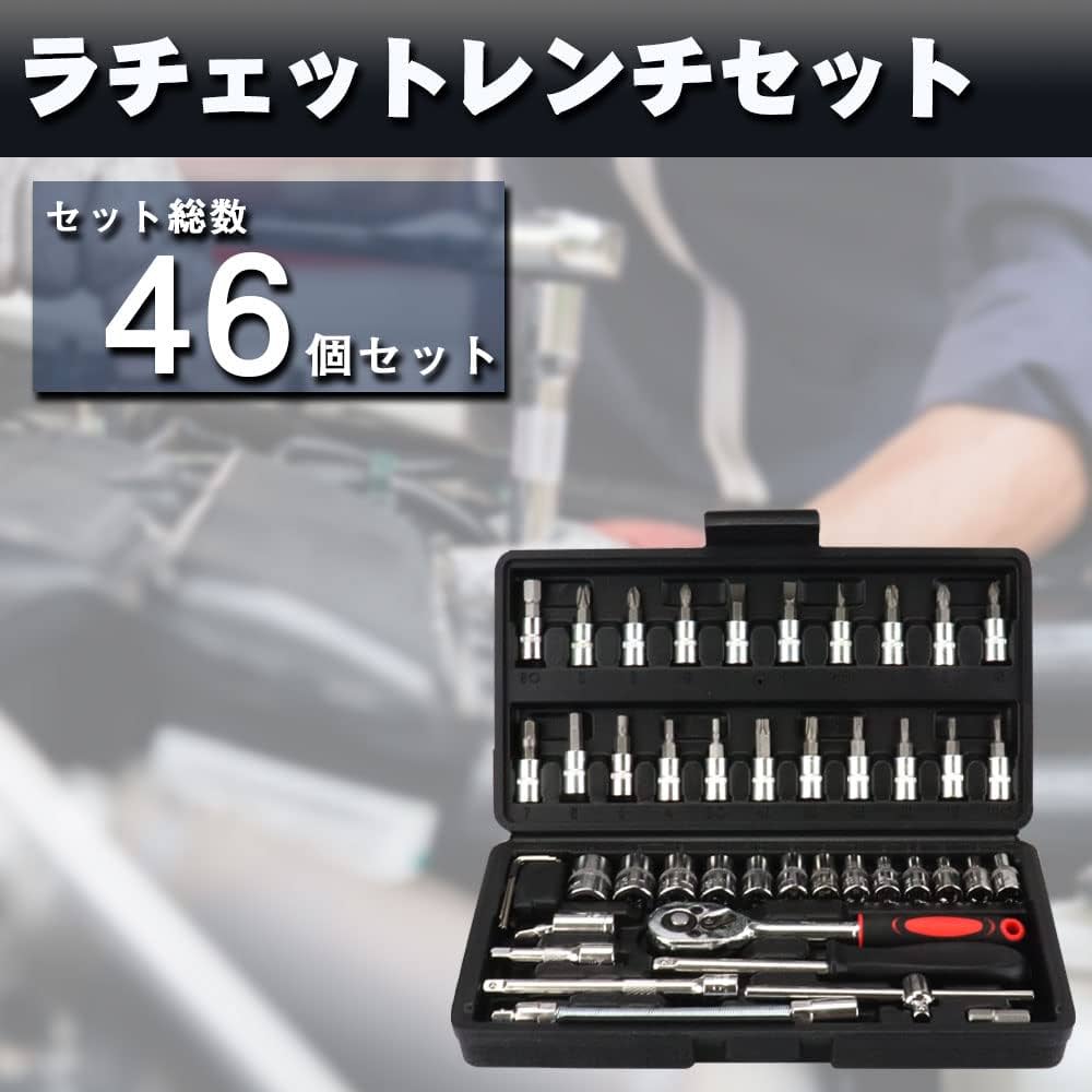 工具　ブラッキー　黒　クロバナ　クロモリ　ソケット　ラチェット　廃盤　メンテ 工具 ブラッキー 黒 クロバナ クロモリ ソケット ラチェット