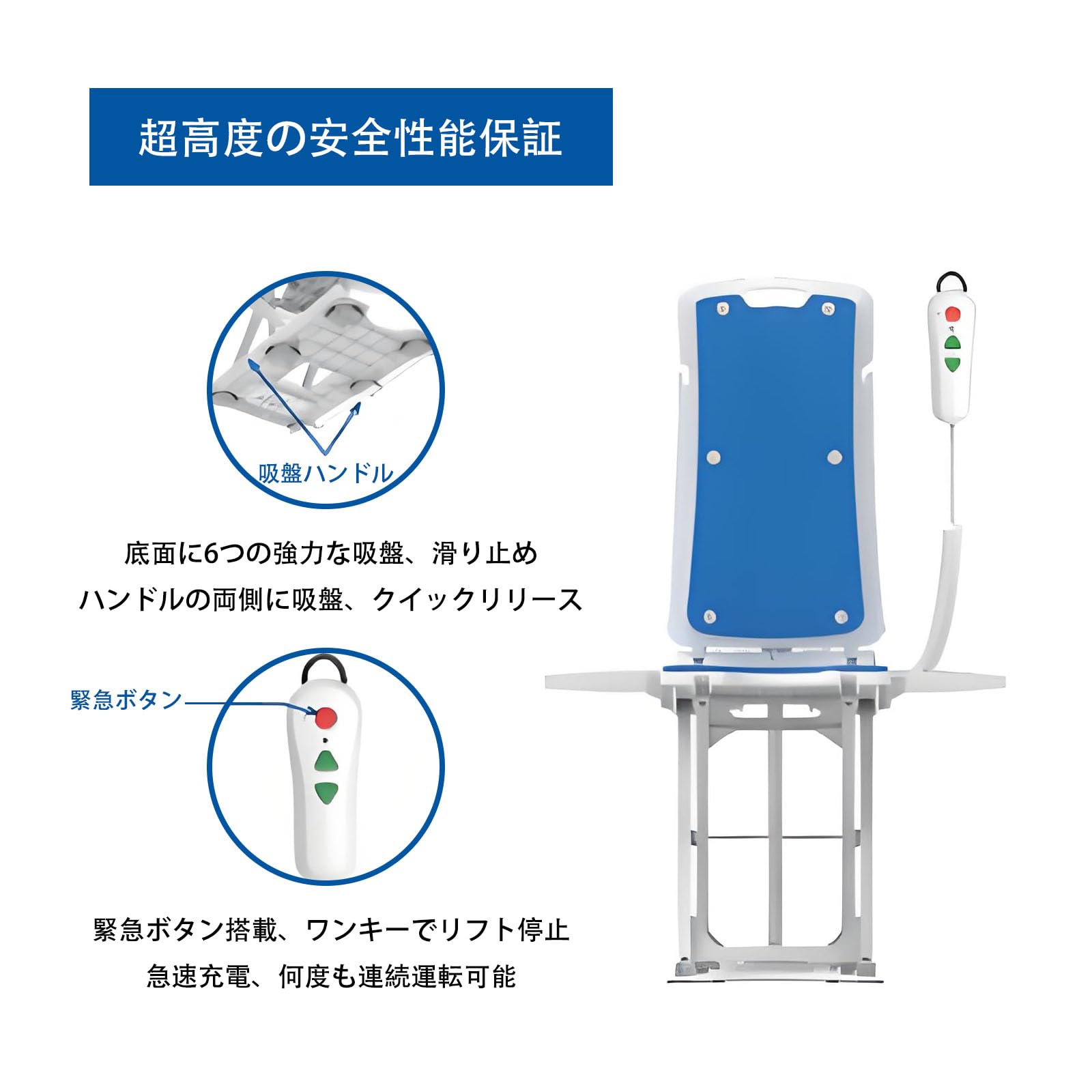 介護用 入浴補助椅子 リクライニング式 Amazon.co.jp: 電動式入浴補助椅子 浴槽用昇降チェア リクライニング