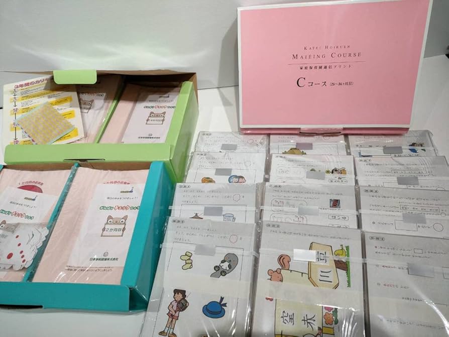 Amazon.co.jp: 505 家庭保育園 通信プリント キララ KIRARA 全36