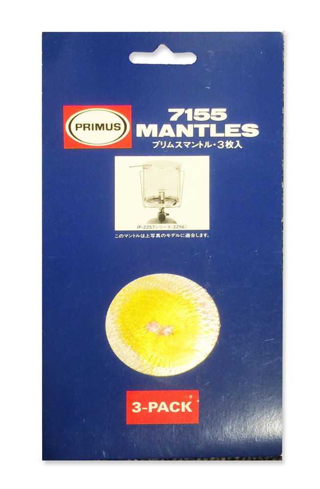 Amazon.co.jp: PRIMUS(プリムス) IP-2257(2256) マントル3枚入り
