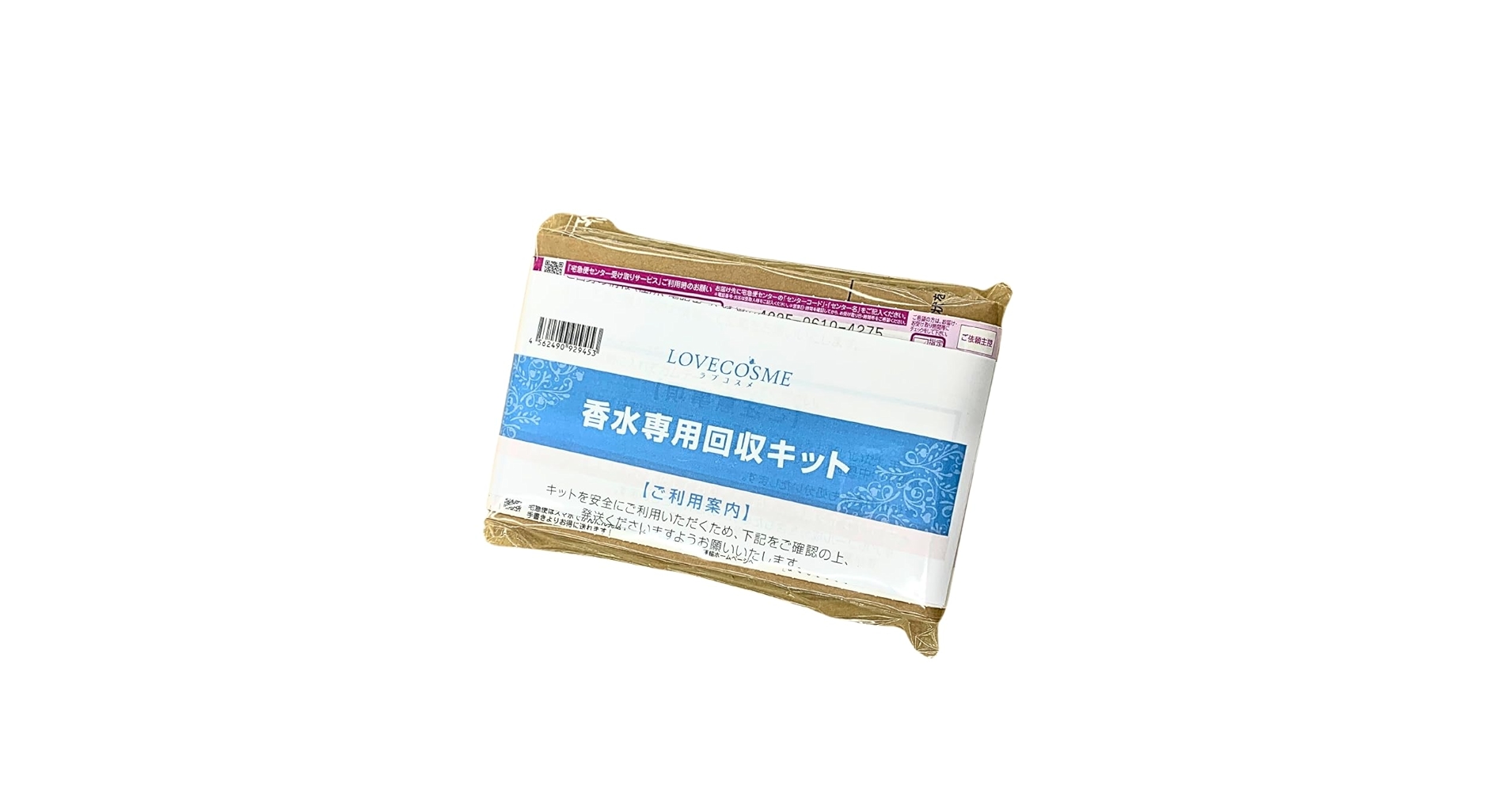 コスメ類 香水 専用出品 file_3_1_f03a1af9-5fc5-4ff3-