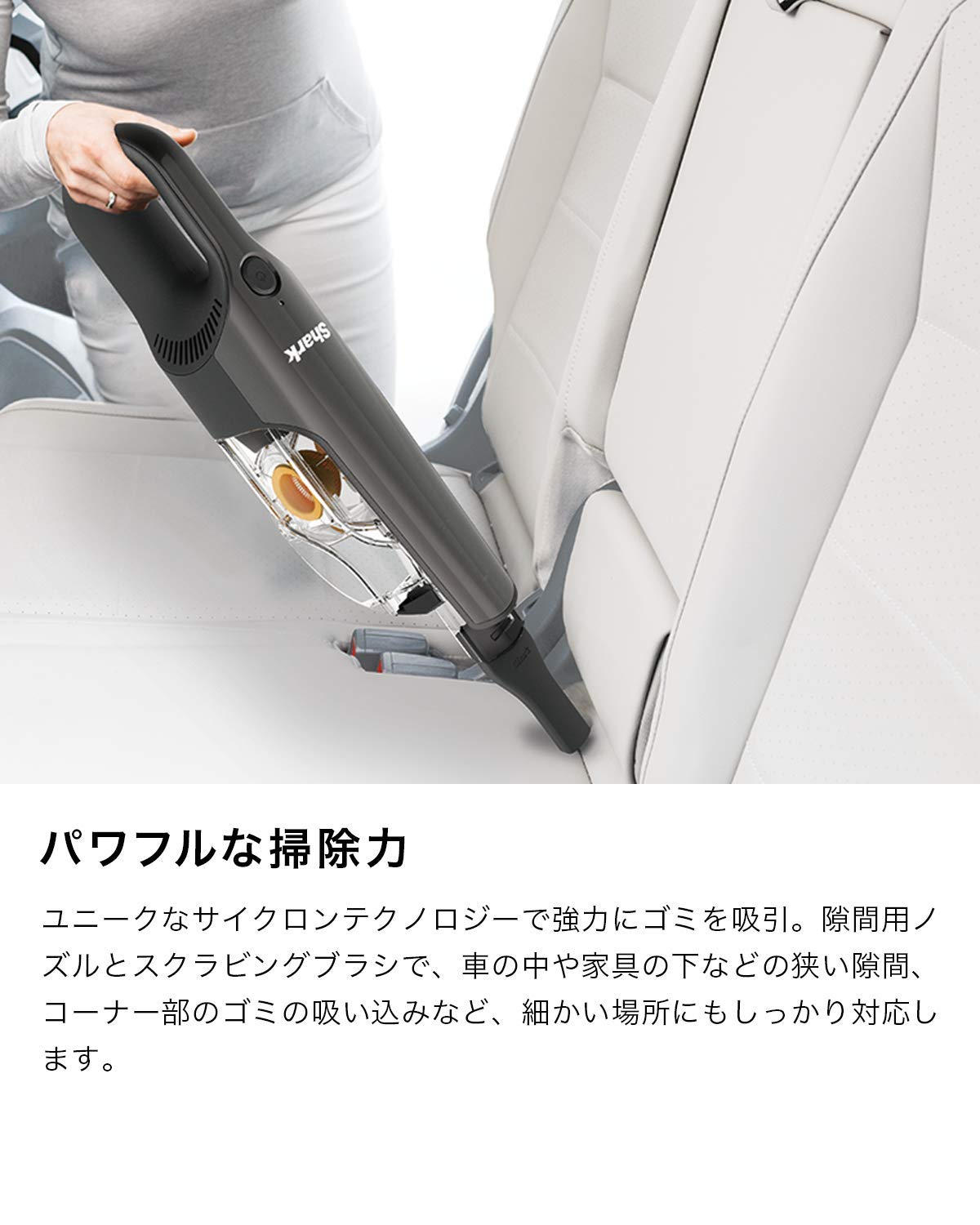 Amazon.co.jp: Shark: 充電式サイクロンハンディクリーナー