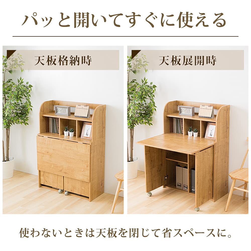 Amazon.co.jp: アイリスプラザ デスク ライティングデスク 勉強机 学習