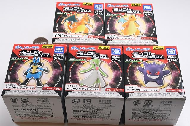 【こだわりモンスターズ】☆激レア☆ フィギュア全5種フルコンプセット Amazon | モンコレボックス 翠翼のブレイズ [全5種セット(フルコンプ