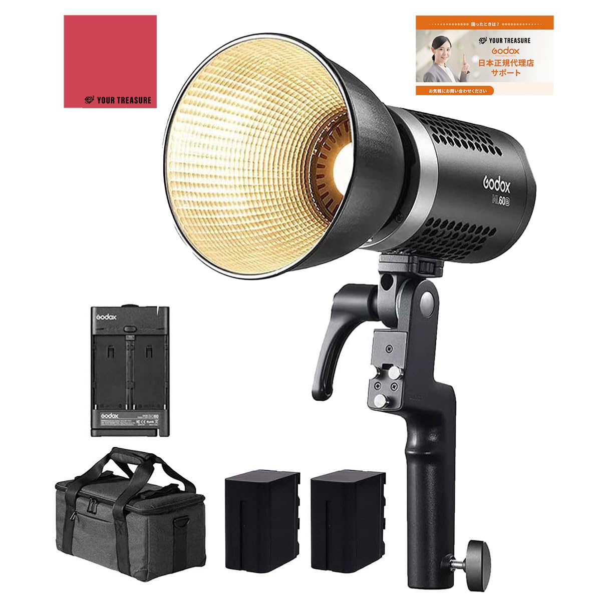 Amazon | [国内正規代理店] Godox ML60Bi ML-60 バイカラー 60W 手持ち 