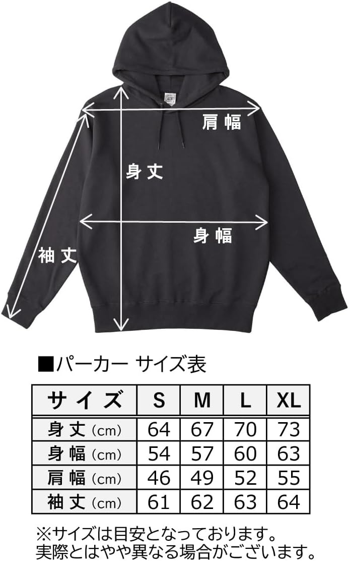 [HAYAKAWA FACTORY] パーカー フィリップ・K・ディック ユービック 黒 ポケットレス