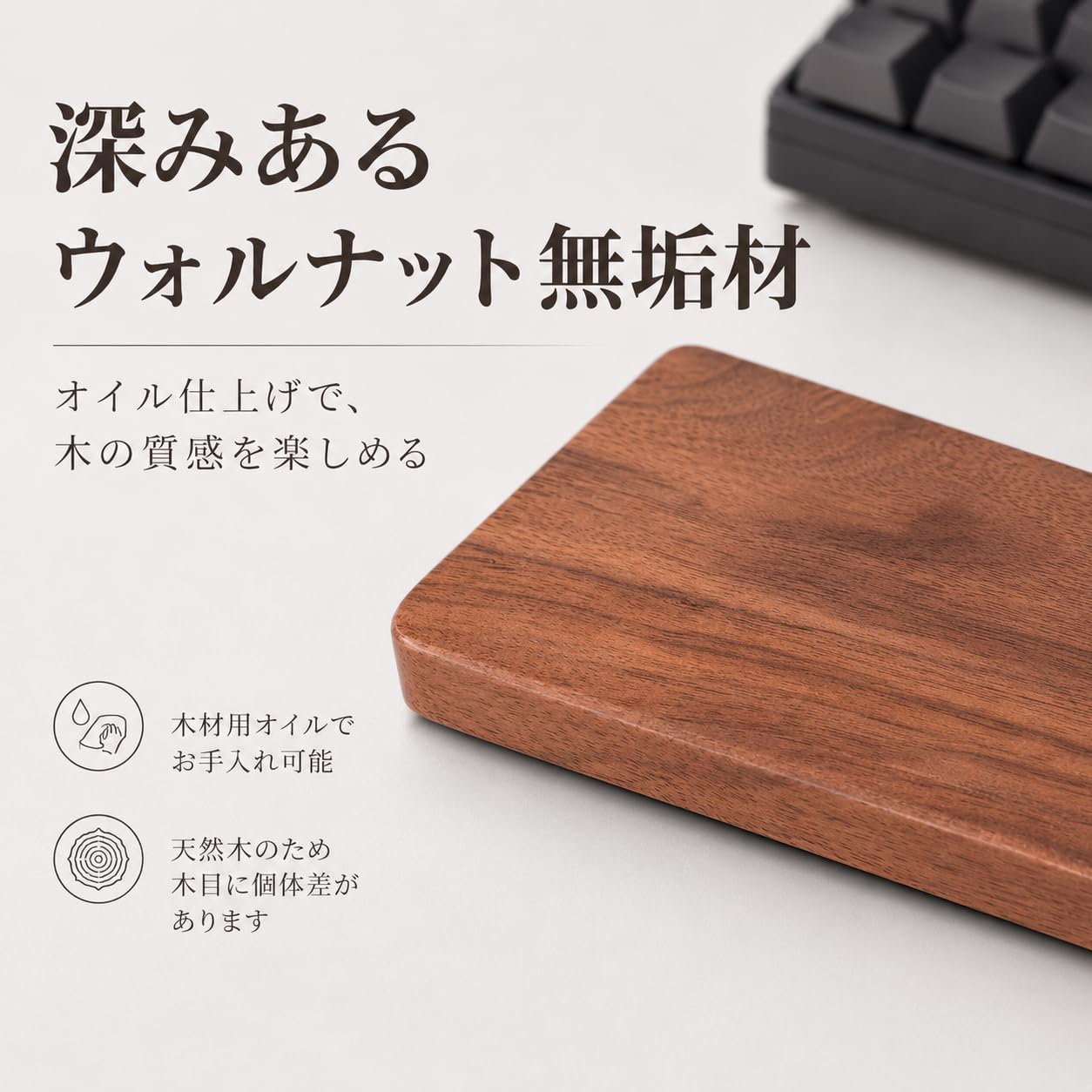 Amazon.co.jp：lifactlab. HHKB用 ウッドパームレスト 天然木