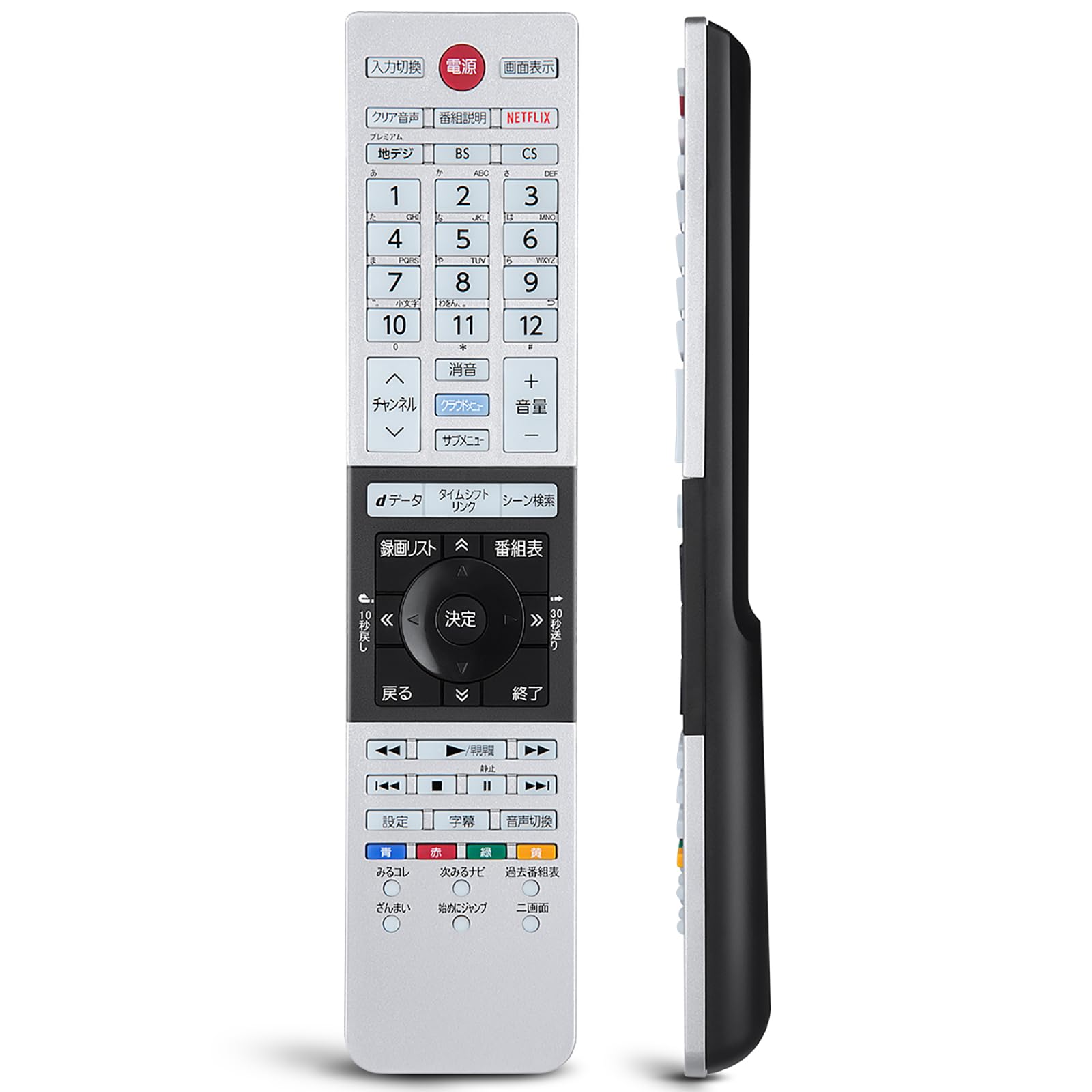 REGZAリモコン　詳細不明 Amazon | 汎用 リモコン for REGZA-レグザ-東芝-テレビリモコン