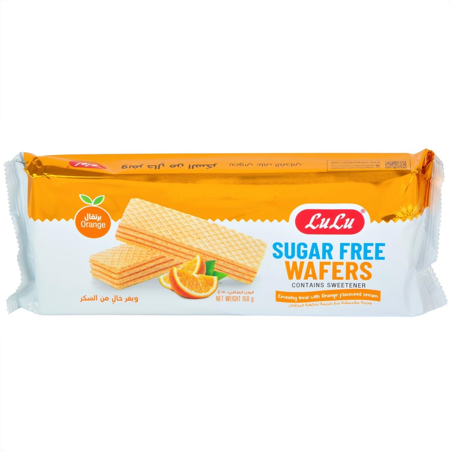 LuLu Sugar Free Orange Wafers, 150 g