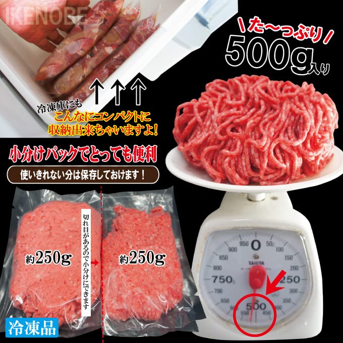 Amazon.co.jp: 国産原料肉使用あいびきミンチ肉500g冷凍 牛70％豚30