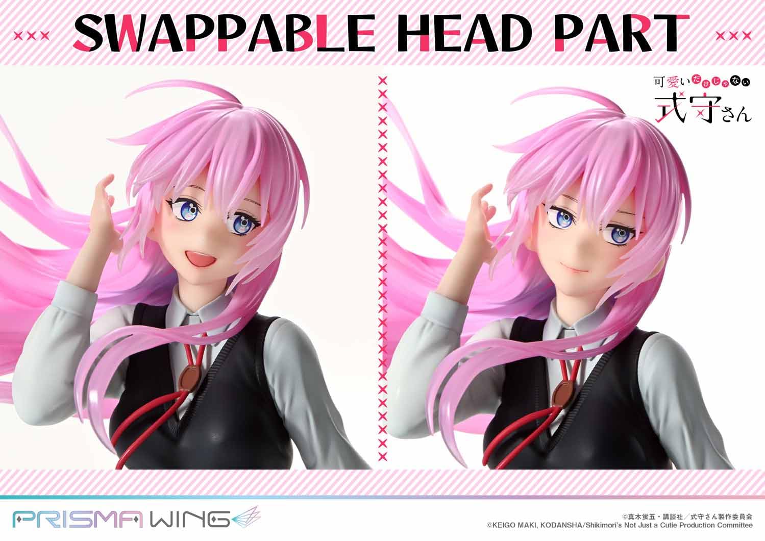 Amazon | PRISMA WING 可愛いだけじゃない式守さん 式守さん 1/7