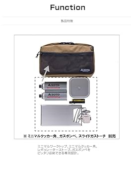 SOTO シングルバーナー ST-340 range ＆ ミニマルワークトップ Amazon | ソト(SOTO) ミニマルワークトップ ST-3107 シルバー