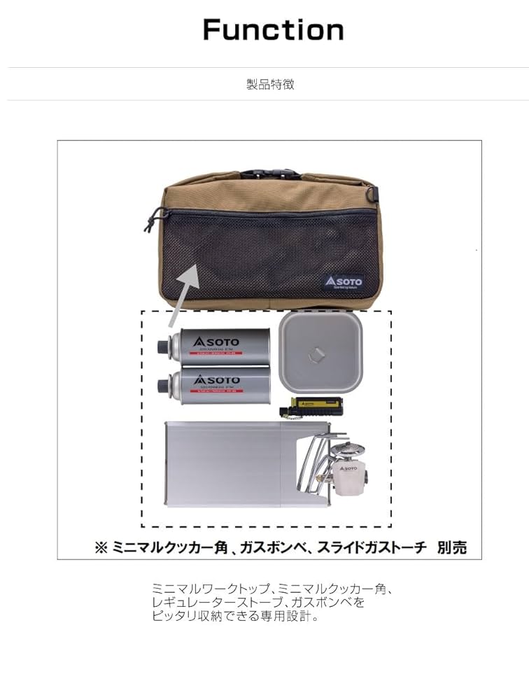 Amazon | SOTO レギュレーターストーブ Range(レンジ) ST-340+