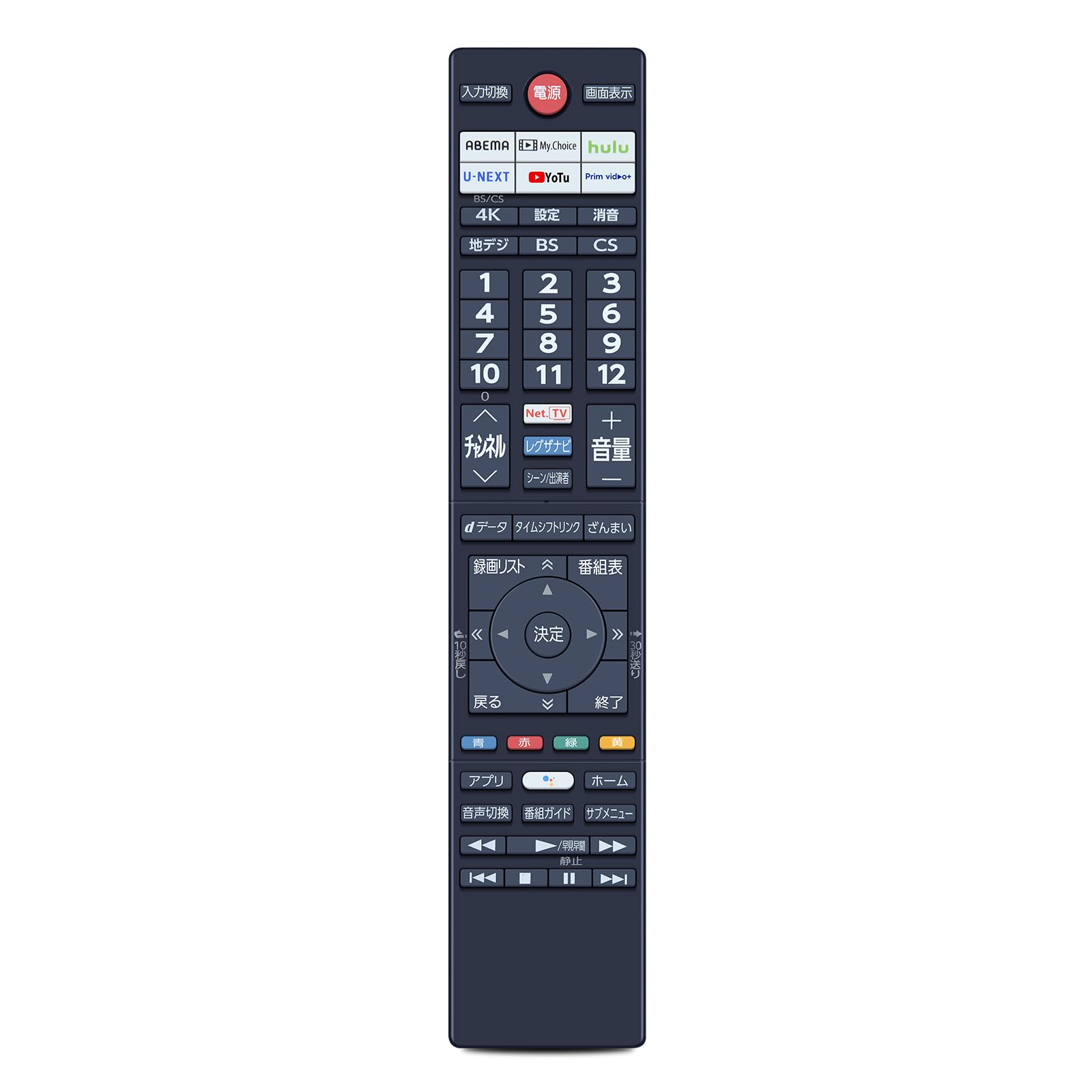 Amazon | テレビリモコンCT-90495 for TOSHIBA 東芝レグザリモコン